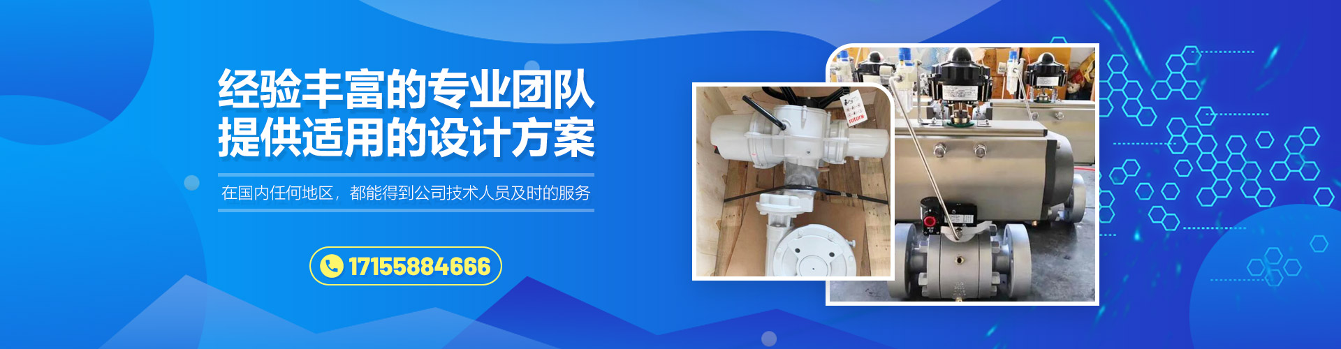 大圖三